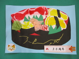 第２９回　はままつ友愛のさとinBLOG ひまわり　すみれ組さくら組訪問療育