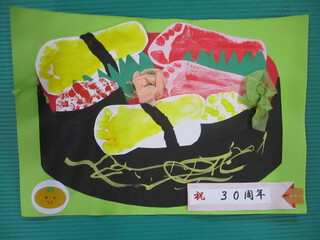 第２９回　はままつ友愛のさとinBLOG ひまわり　すみれ組さくら組訪問療育