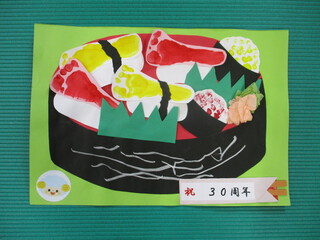 第２９回　はままつ友愛のさとinBLOG ひまわり　すみれ組さくら組訪問療育