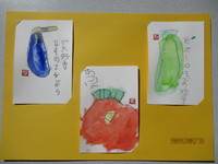 第２８回　はままつ友愛のさと作品展inブログ　はばたき