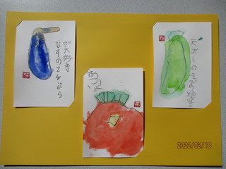 第２８回　はままつ友愛のさと作品展inブログ　はばたき