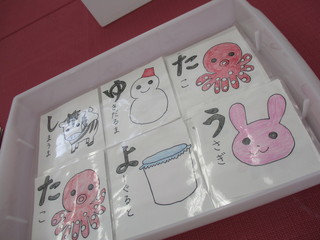ひらがなカード