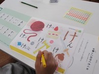 親子かき方講座 2021/08/20 09:28:33