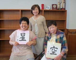 初心者向け 書道講座