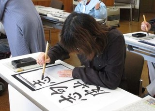 初心者向け 書道講座