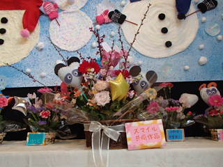 作品展　「そうだ作品展に行こう」