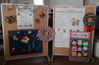 スマイルグループのクリスマス会 2020/12/28 10:09:58
