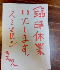 お知らせ 2024/02/29 11:15:12