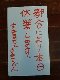 今日も 2022/01/23 16:33:04