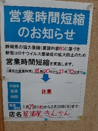 おかげさまで 2022/02/12 01:46:33