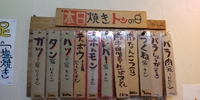 開催ですが… 2024/06/21 00:39:58