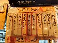 今月も 2023/10/12 23:16:58