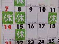 お知らせ 2023/05/07 06:20:47