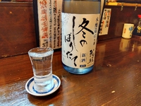 お待たせしました 2023/11/22 06:33:22