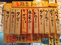 今月も 2023/06/15 23:20:08