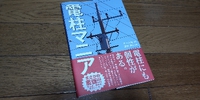 ありがとう 2024/05/28 01:33:29
