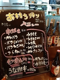 メニュー 2021/09/01 01:44:26