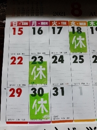 ありがとうございます 2021/08/23 02:55:03