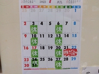 早いもので… 2023/06/30 00:10:46