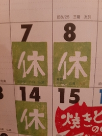 お知らせ 2021/10/07 14:31:16