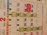 もう… 2023/02/01 20:49:48