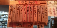 今日から 2024/05/17 01:36:43