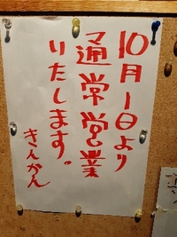 再開! 2021/09/30 01:01:42