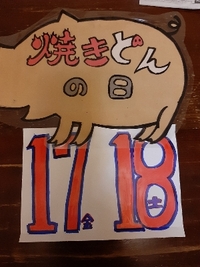 今年最後の 2021/12/17 00:42:47