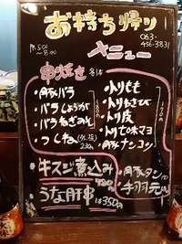 どうなるのか… 2021/09/06 23:00:24