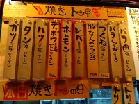 延長 2022/12/11 03:30:07