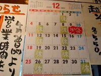 訂正 2022/12/05 03:07:29