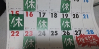予定変更 2024/09/10 01:01:11