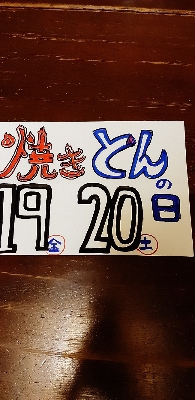 今月も 2022/08/18 23:34:39