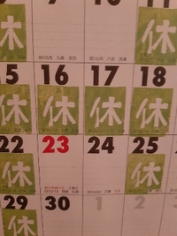 お知らせ 2021/11/15 03:02:58