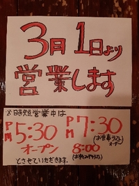 お待たせしてます 2022/02/27 03:34:10