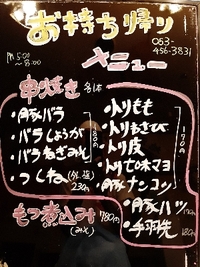 本日も 2021/08/22 03:07:12
