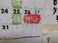 今年初 2024/01/26 01:23:46
