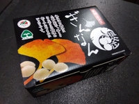 今年も 2022/11/17 02:48:43