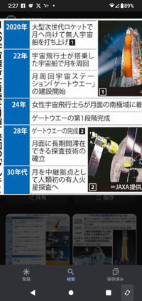 成功 2024/02/23 03:37:00