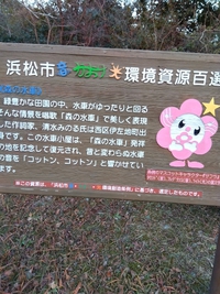 1月2日の記事 2023/01/02 02:12:24
