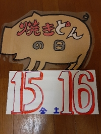 久しぶりに 2021/10/14 07:22:14