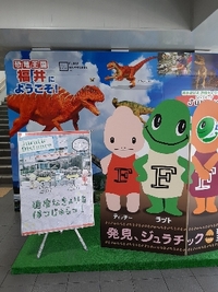 越前紀行 2021/11/29 23:09:42