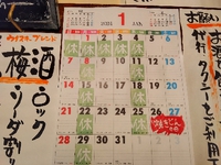 うっかりしてました(^_^;) 2024/01/15 12:22:57