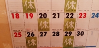 お知らせ 2022/09/16 00:38:23