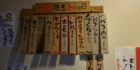月末ですが 2024/11/28 23:07:03