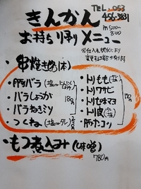 月曜ですが 2021/08/16 16:48:23