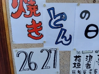 今日から 2023/05/26 00:58:19