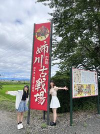 20230702 近江アイドルサマーまつり「アイドル姉川の戦い2023」観覧無料（笑） 2023/07/03 22:43:45