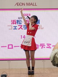 20230625 We Love 浜松・浜名湖フェスティバル 2023/06/25 23:40:40
