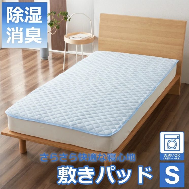 新商品入荷～